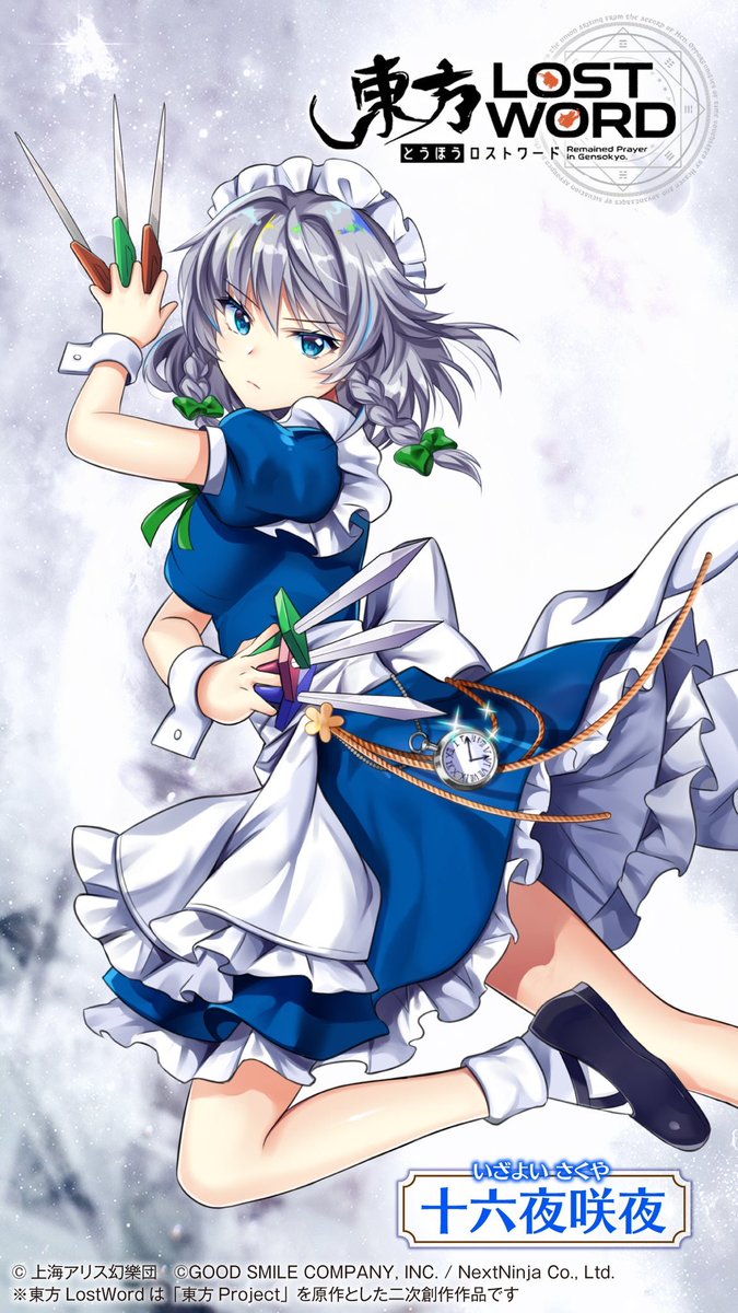 Gaijinhunter On Twitter It S Considered Niche Here Too She Found Touhou Through Youtube Vids And Has Become A Fan That Being Said There Are 2 Boys In Her Class That Like Touhou