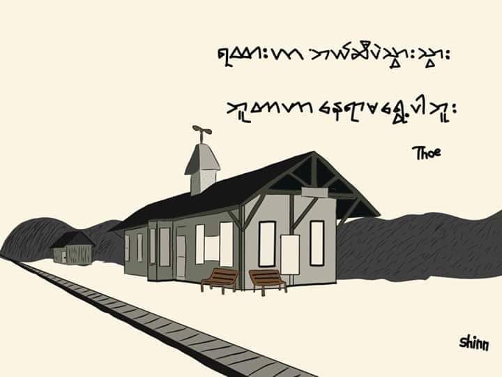 Min Kh (@minkh_myanmar) on Twitter photo 