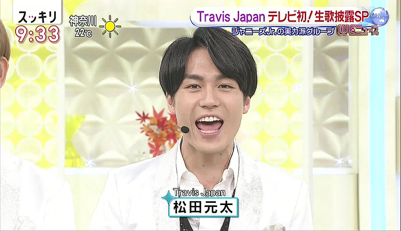 Travis Japan 松田元太 虎者2021 ステージフォト - メルカリ