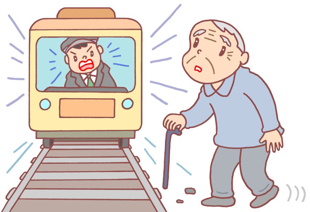 T Koni 認知症 認知症高齢者 線路内侵入 線路内立ち入り 徘徊老人 のイラスト T Co Ut5u4ju8sm