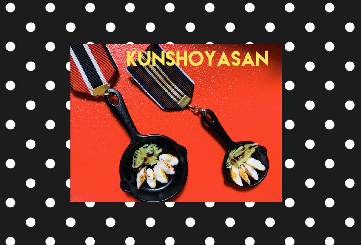 Kunshoyasan's tweet photo. 🥟🥟今日の御品書き🥟🥟
🥢🥢餃子の美味しい勲章🥢🥢
☆11/22/2019〜1/15/2020東急ハンズ広島店☆HANDS ON NIPPON☆
#餃子 #japanesedumpling #hiroshima #広島 #東急ハンズ #東急ハンズ広島店 #tokyuhands #gyoza #フェイクフードアクセサリー #handsonnippon #howhouse https://t.co/YeQXL16TnX
