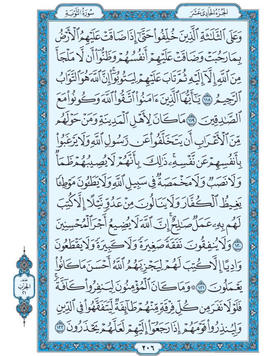 #مكه_الان
