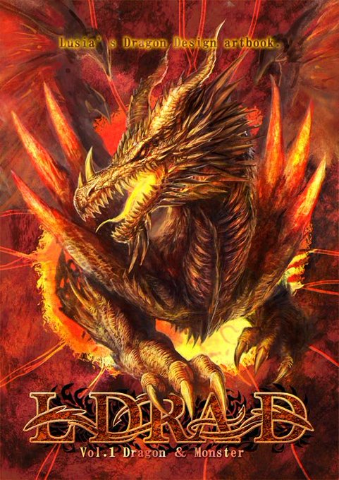 モンスターイラストのtwitterイラスト検索結果 古い順