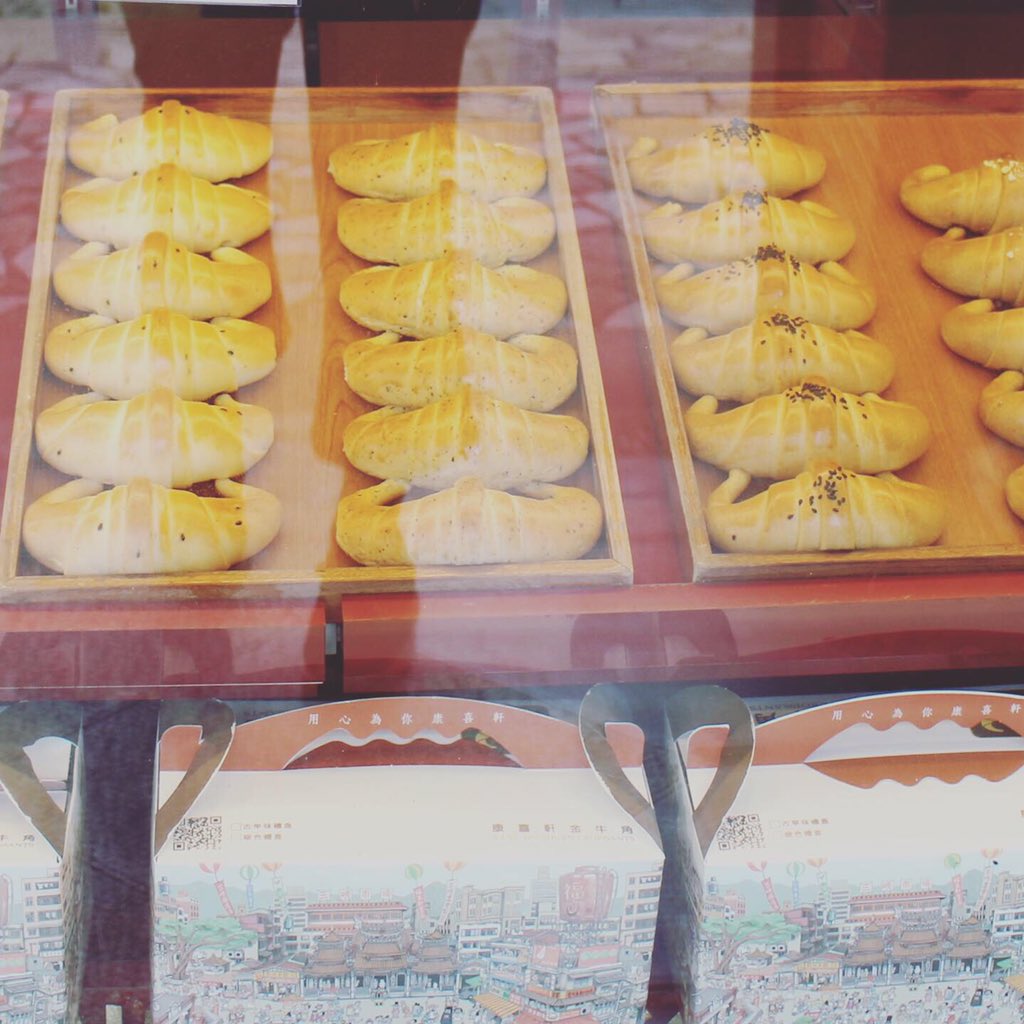 Finemakers 台湾チャーター 弊社のフリープランを利用し 台北市内からちょっと離れたレンガストリート 三峡老街を訪れてみませんか 台湾観光 三峡老街 台湾風クロワッサン T Co Gtqrdasp6m Twitter