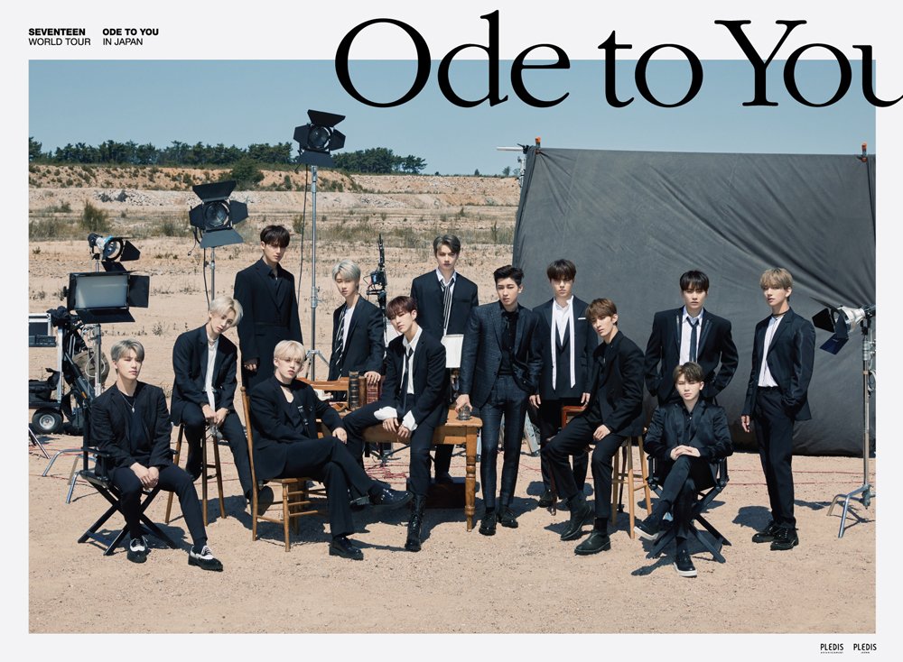 SEVENTEEN WORLD TOUR  Ode to You 初回限定盤