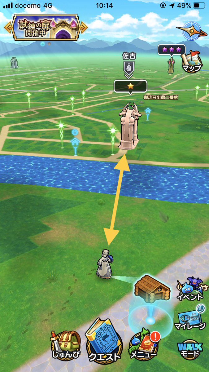 イオン系の一部がスポンサー撤退 悲しいけどスポンサーって必要ですかね ポケモンgo 要望go