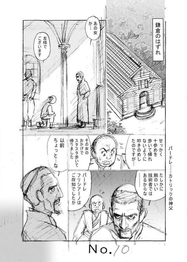 藤沢の時宗総本山ゆかりの寺より、念仏踊りに使うドラムマシンを作るという幻の未公開ネーム「からくりてく乃」収録、
単行本未収録作品「戦国鍛冶屋奮闘記ナッちゃん鉄砲編」はキンドル版で好評配信中!

https://t.co/ns6lXVpJOL 