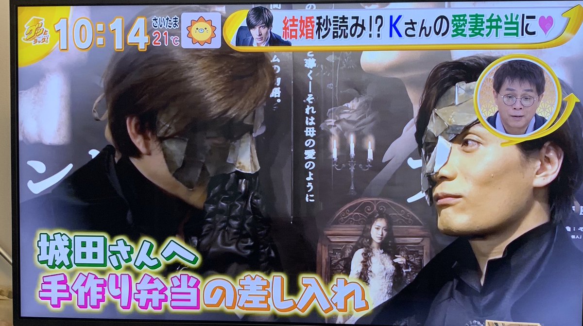 加藤和樹 Min T ミント