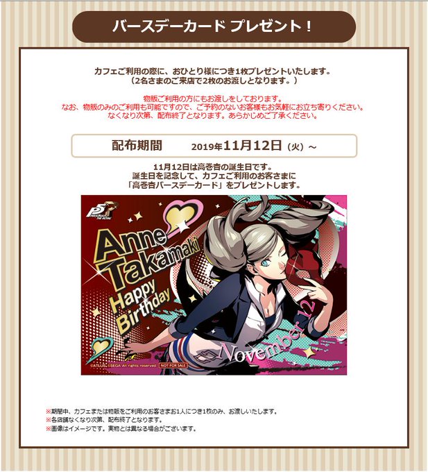 高巻のtwitterイラスト検索結果 古い順