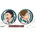 伊達工のtwitterイラスト検索結果 古い順