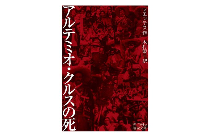 河村書店 Consaba Twilog