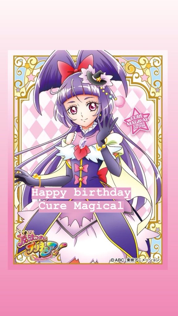 キュアマジカル生誕祭19 キュアマジカル生誕祭19
