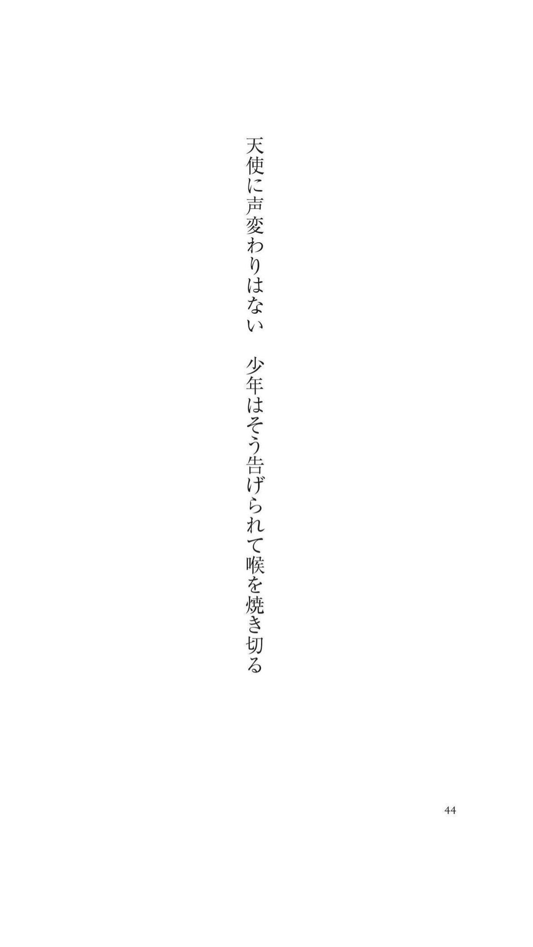 しゃど きみを嫌いな奴はクズだよ 木下龍也 書肆侃侃房 読了 温度差がすごい現代短歌 どことなく都会的で わりと命が軽い短歌集 自分が瀕死の羽虫になって見る世界みたいで面白い しかし突然浮上したドラえもんには笑ってしまった 怖い