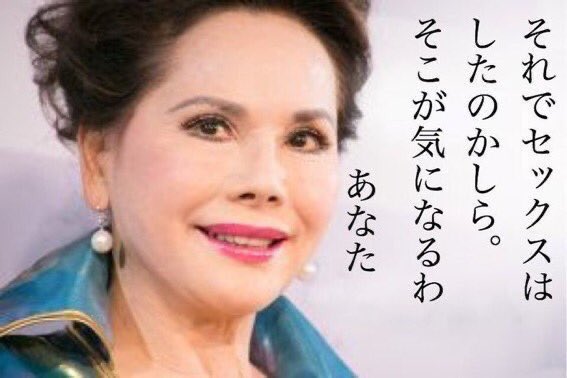 #手前から18番目の画像があなたの人生におけるラスボス 