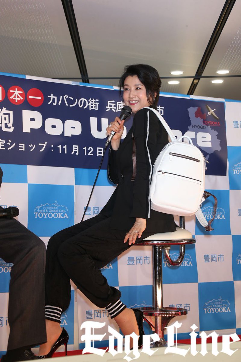 Edgeline エッジライン V Twitter 藤原紀香 豊岡鞄の魅力は やっぱりクオリティー 夫 片岡愛之助に同行する永楽館歌舞伎へは 温かさを感じられる小屋 T Co Medmfbyuxo 豊岡鞄 兵庫県 豊岡市 藤原紀香