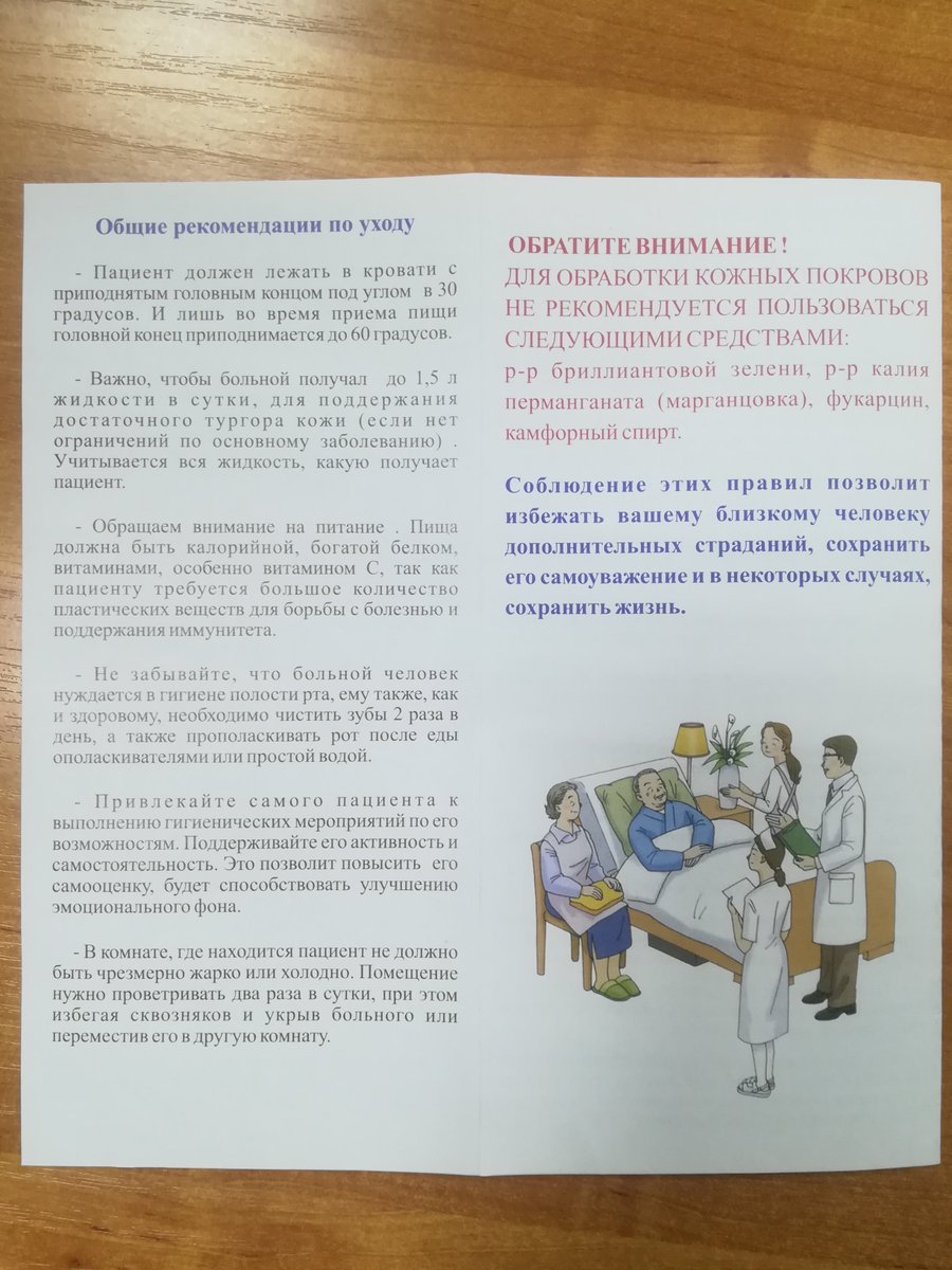 Для повышения эффективности и качества социального обслуживания граждан в муниципальном бюджетном учреждении «Центр социальной помощи семье и детям» Железнодорожного района города Пензы ежемесячно проводятся занятия в «Школе социального работника».
