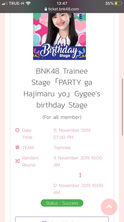 realrabbit48's tweet photo. 🙂
#GygeeBNK48 https://t.co/ohAKBqkuaG