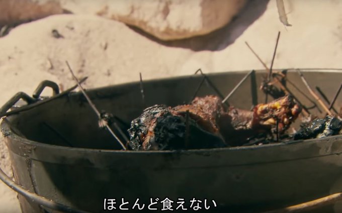 ディスカバリーチャンネルさん がハッシュタグ 男気クッキング をつけたツイート一覧 1 Whotwi グラフィカルtwitter分析 ディスカバリーチャンネルさん がハッシュタグ 男気クッキング をつけたツイート一覧 1 Whotwi グラフィカルtwitter分析