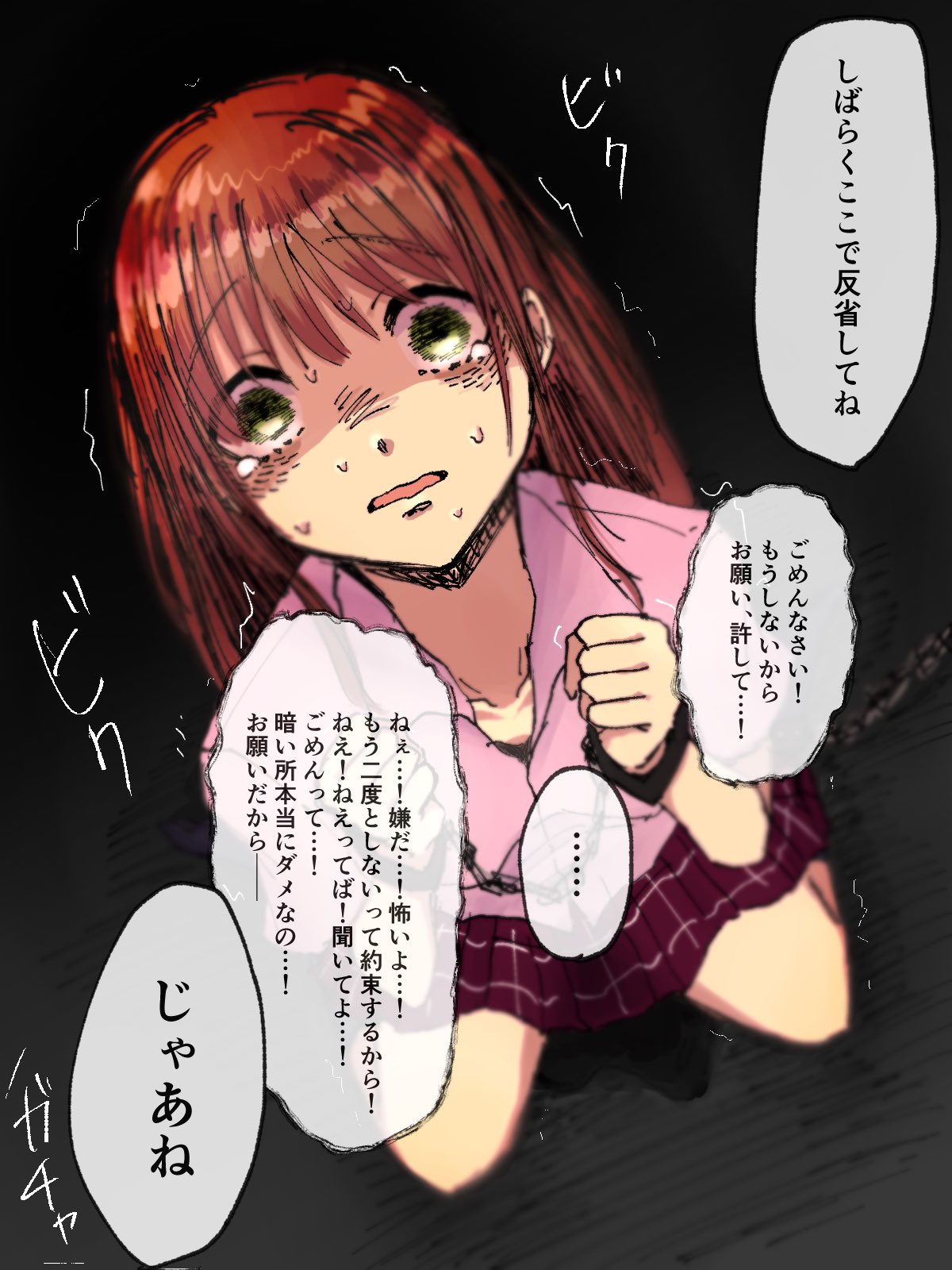 Uzivatel Neco Na Twitteru 浮気常習犯の彼女にお仕置きを 人って72時間まっ暗闇に一人でいるとおかしくなっちゃうらしいですよね T Co Z9p0go1exb Odaibako Unko Neco Uzivatel Neco Na Twitteru 浮気常習犯の彼女にお仕置きを 人って72時間まっ暗闇に一人でいるとおかしくなっちゃうらしいですよね T Co Z9p0go1exb Odaibako Unko Neco