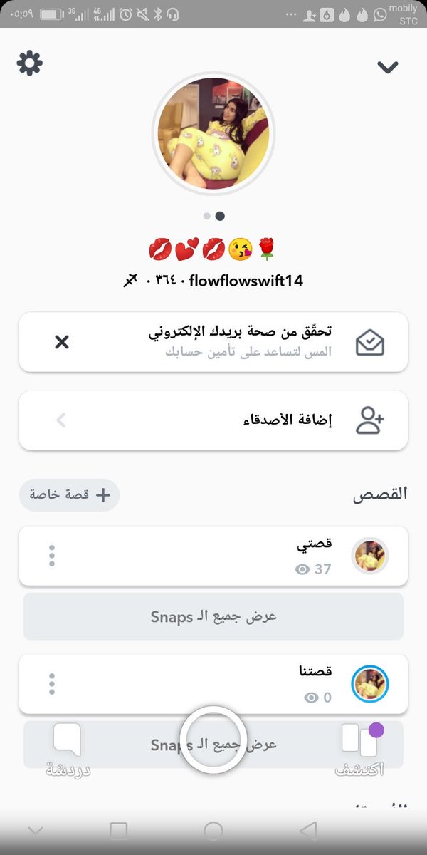صباح الخير ياحلوين