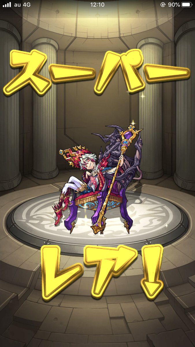 KoraruMONSTO's tweet photo. 単発引いたらなんか出たw
正直テンペストよこせ https://t.co/uoJKfz4tIe