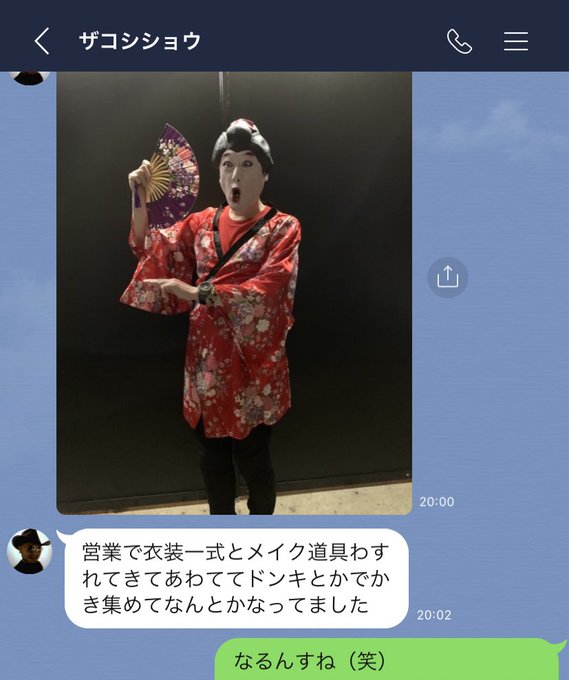 ドン キホーテ の評価や評判 感想など みんなの反応を1時間ごとにまとめて紹介 ついラン