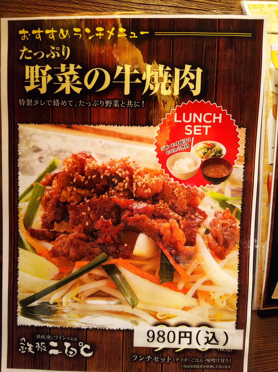鉄板二百 Twitter Search 鉄板二百 Twitter Search
