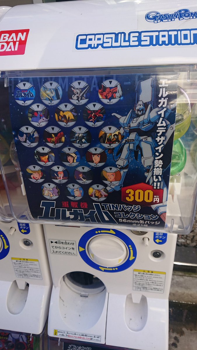 ファイブスター物語ニュータイプ19年12月号 Fss Jp 6ページ目 Togetter ファイブスター物語ニュータイプ19年12月号 Fss Jp 6ページ目 Togetter