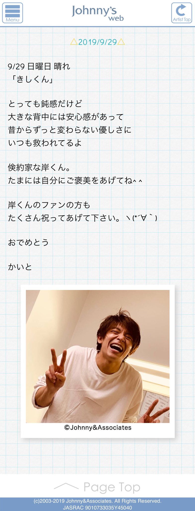 くるミ🦋 on X: 