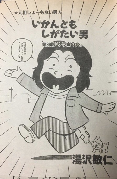 天才バカボン を含むマンガ一覧 リツイート順 ツイコミ 仮 天才バカボン を含むマンガ一覧 リツイート順 ツイコミ 仮