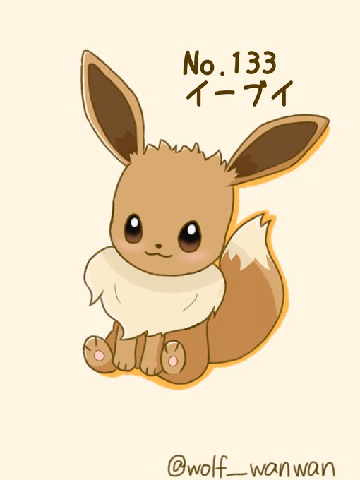 ポケモンイラストのtwitterイラスト検索結果 ポケモンイラストのtwitterイラスト検索結果