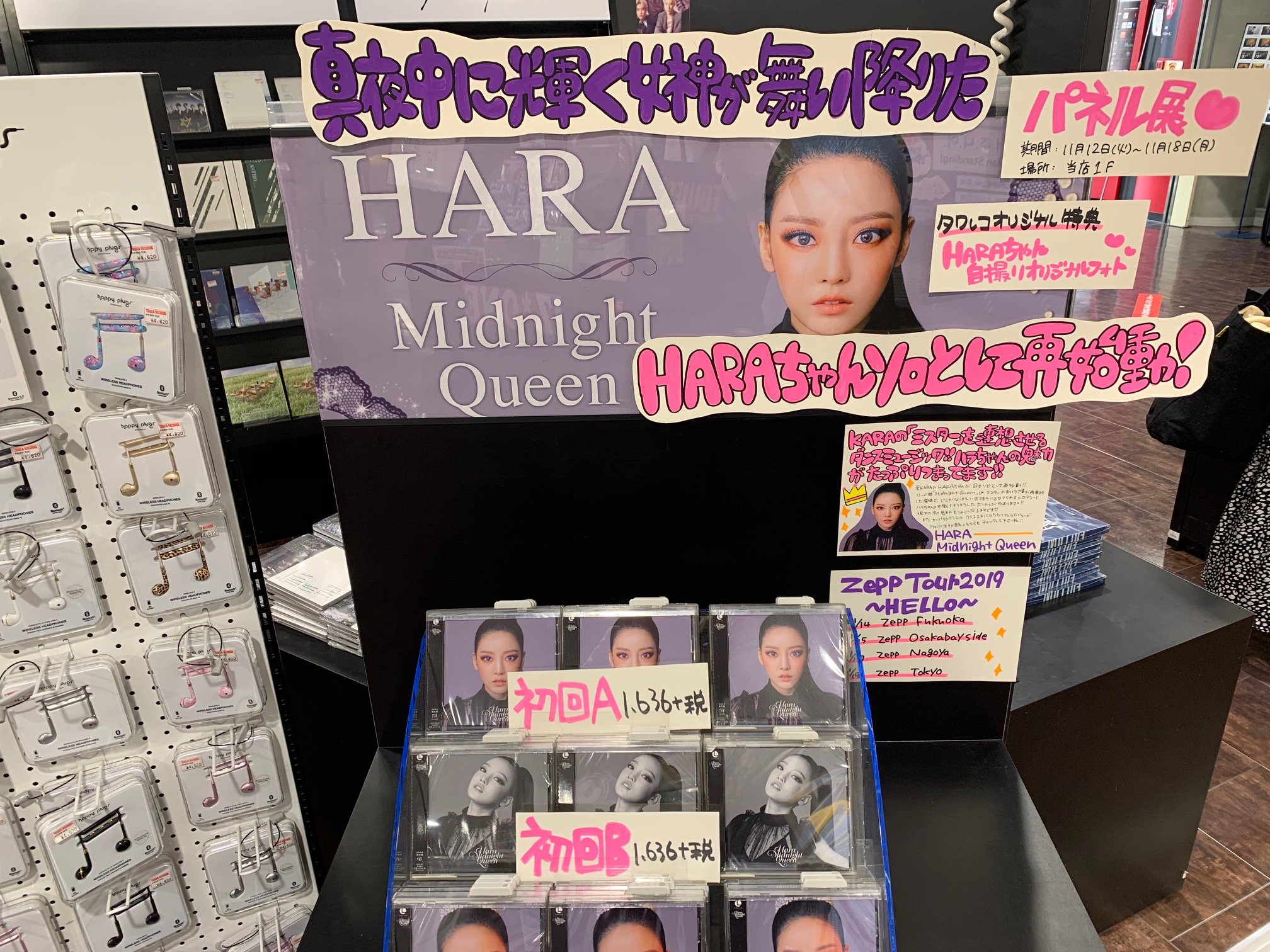 タワーレコード渋谷店 on X: 