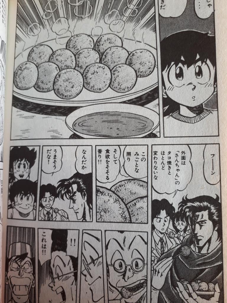 ミスター味っこ Twitter Search Twitter ミスター味っこ Twitter Search Twitter