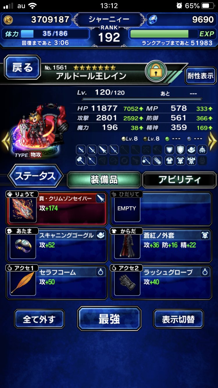 ジャボテンダー Twitter Search Twitter