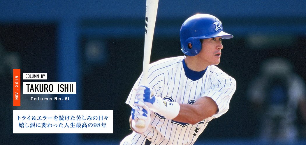 横浜DeNAベイスターズ on X: 