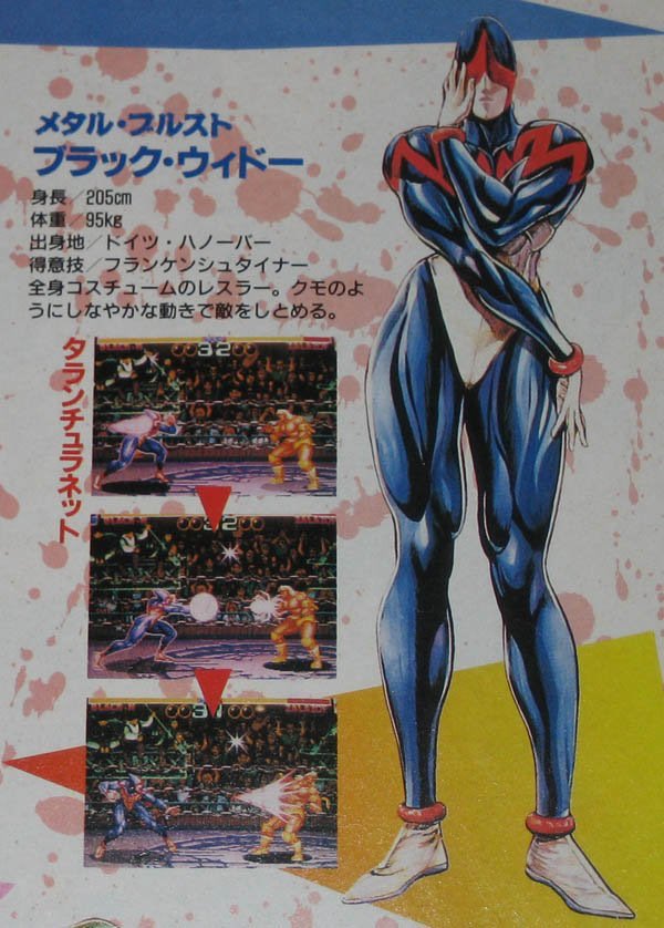 ますぞー Masuzoh No Twitter トレンドの ブラックウィドウ ってこれかな マッスルボマー