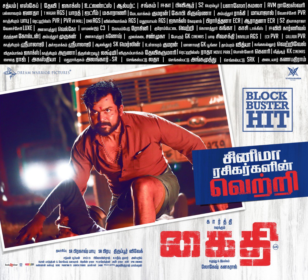 Dreamwarriorpictures Kaithi Is Having A Wonderful Run In Cinemas Thank You Everyone For Making This Huge T Co Zkhfr9zx8v Twitter