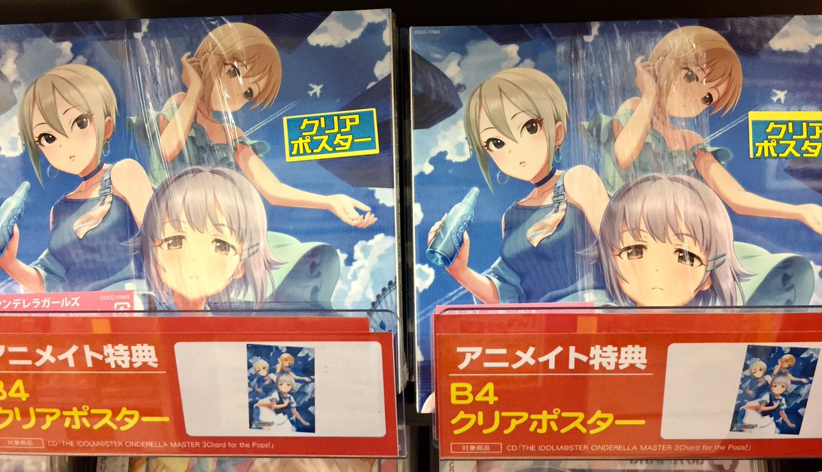 号外 日刊関裕美 ステップ スキップ発売 3ページ目 Togetter 号外 日刊関裕美 ステップ スキップ発売 3ページ目 Togetter