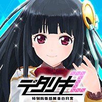 デタリキのtwitterイラスト検索結果 古い順 デタリキのtwitterイラスト検索結果 古い順