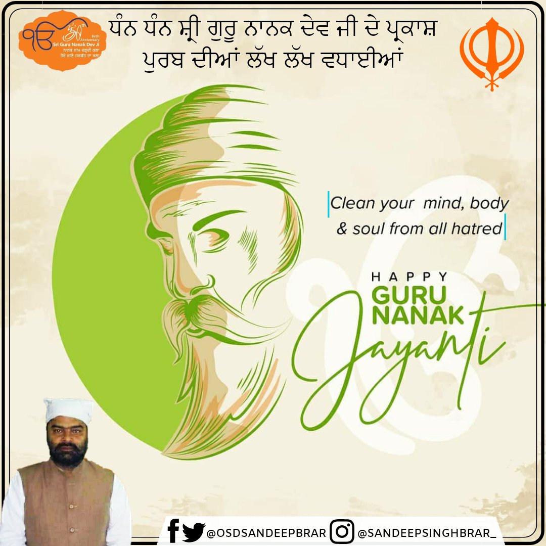 Many Many hearty Congratulations and warm wishes to all Sadh Sangat Ji on the occasion of 550th #PrakashPurab of #GuruNanakji who was the founder of the Sikh religion.I pray that Guru Sahib keep on blessing you so that you can win every field.
 #gurunanakdevjayanti