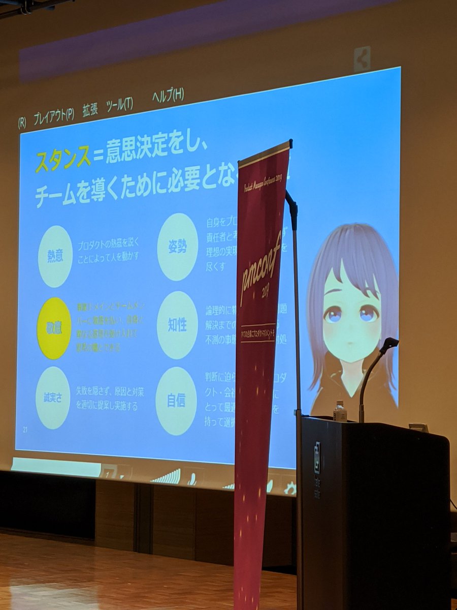 projectdot1's tweet image. #pmconfjp_2_1 VTuber部分が気になりすぎて内容が入ってこないPixivさんの発表