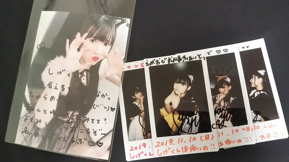 日向亘 チェキ みょうせんゆい