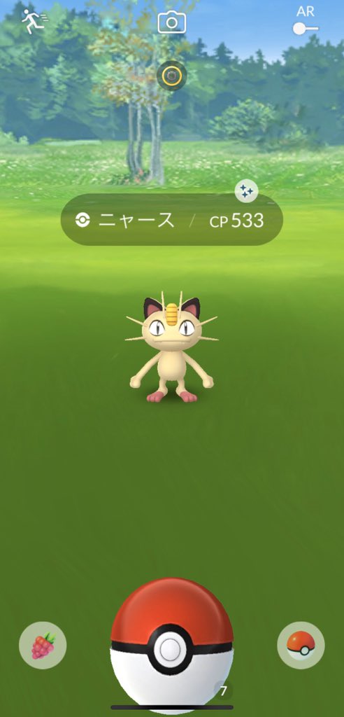 エアームドの巣 Twitter Search