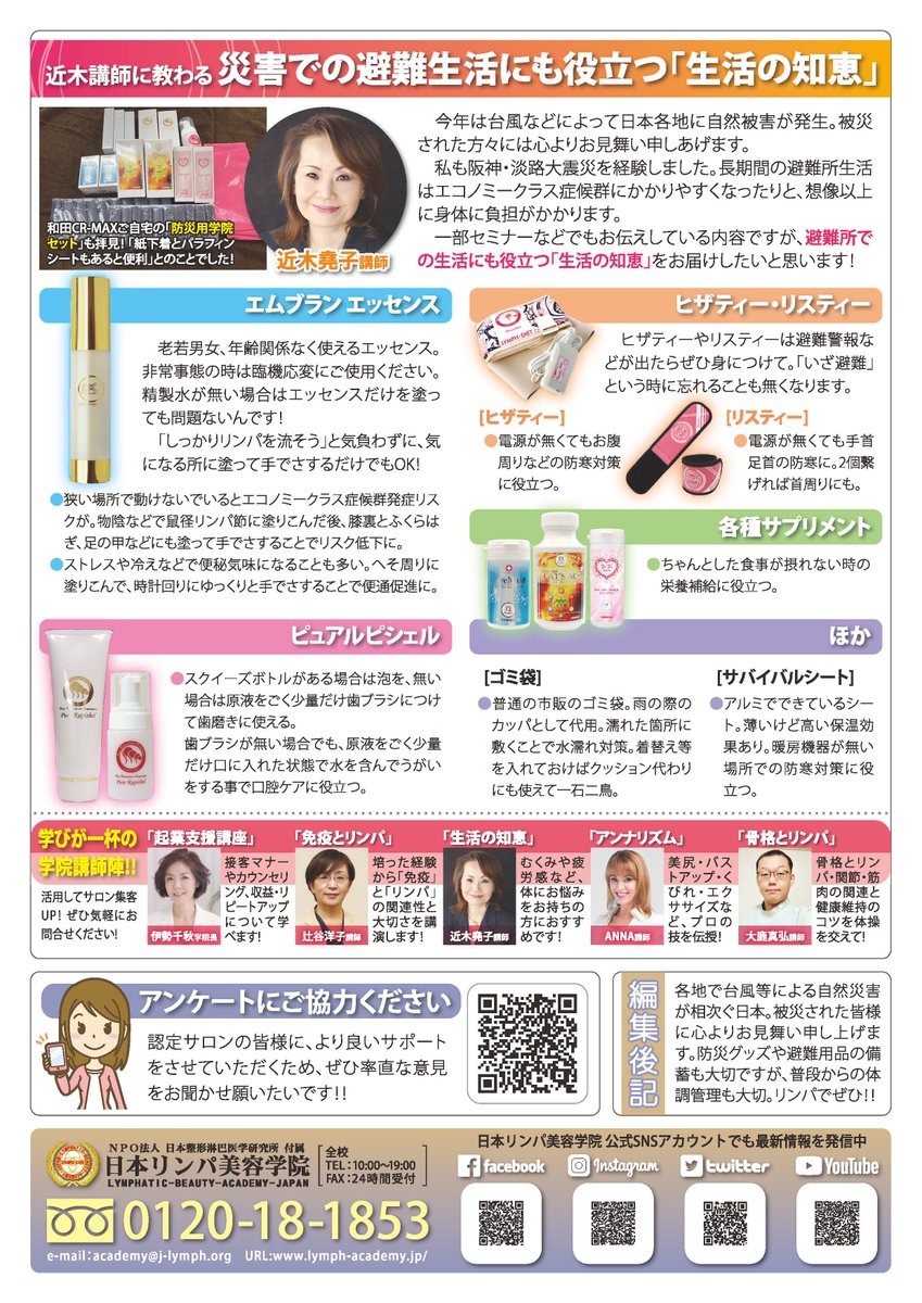 EJJi2PTUcAEpJ89.jpg?format=jpg