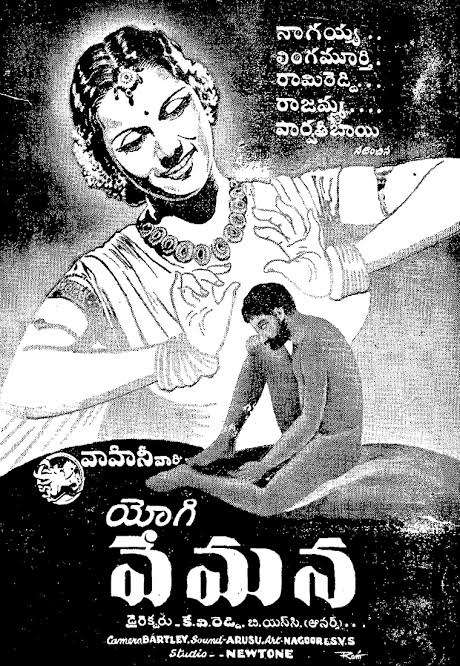 1947, Very few films released.... Best three filmsLV Prasad's  #PalnatiYudham Starring  #ANR  #Varalakshmi C Pullaiah's  #Gollabhama Starring  #Krishnaveni KV Reddy's  #YogiVemana Starring  #ChittoorNagaiah