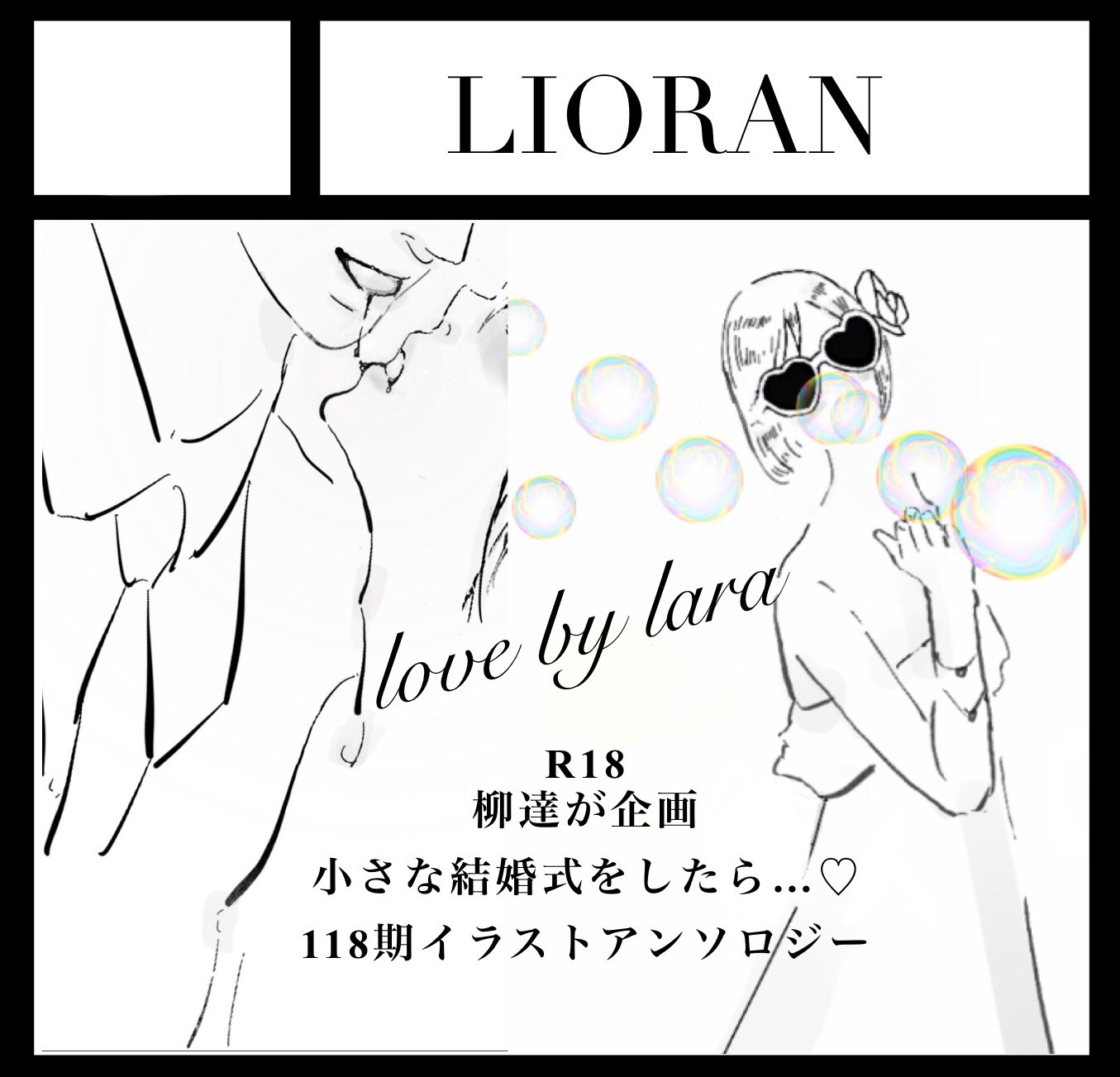 ট ইট র ララ 出来た あとは中身 往復ビンタ あと私用でユーロで申し込みしないと離職票取りに行って手続き準備と撤収の荷造りとpcと 移動計算と印刷と 楽しむ 前のオフ会でやった恋イン感度プレゼン資料も持って行きますね 恋するインテリジェンス