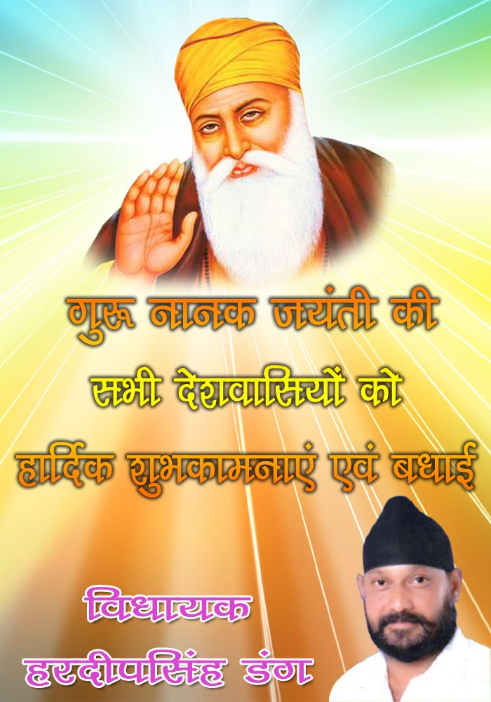 Hardeepsingh Dang (@hardeepsinghda1) on Twitter photo 