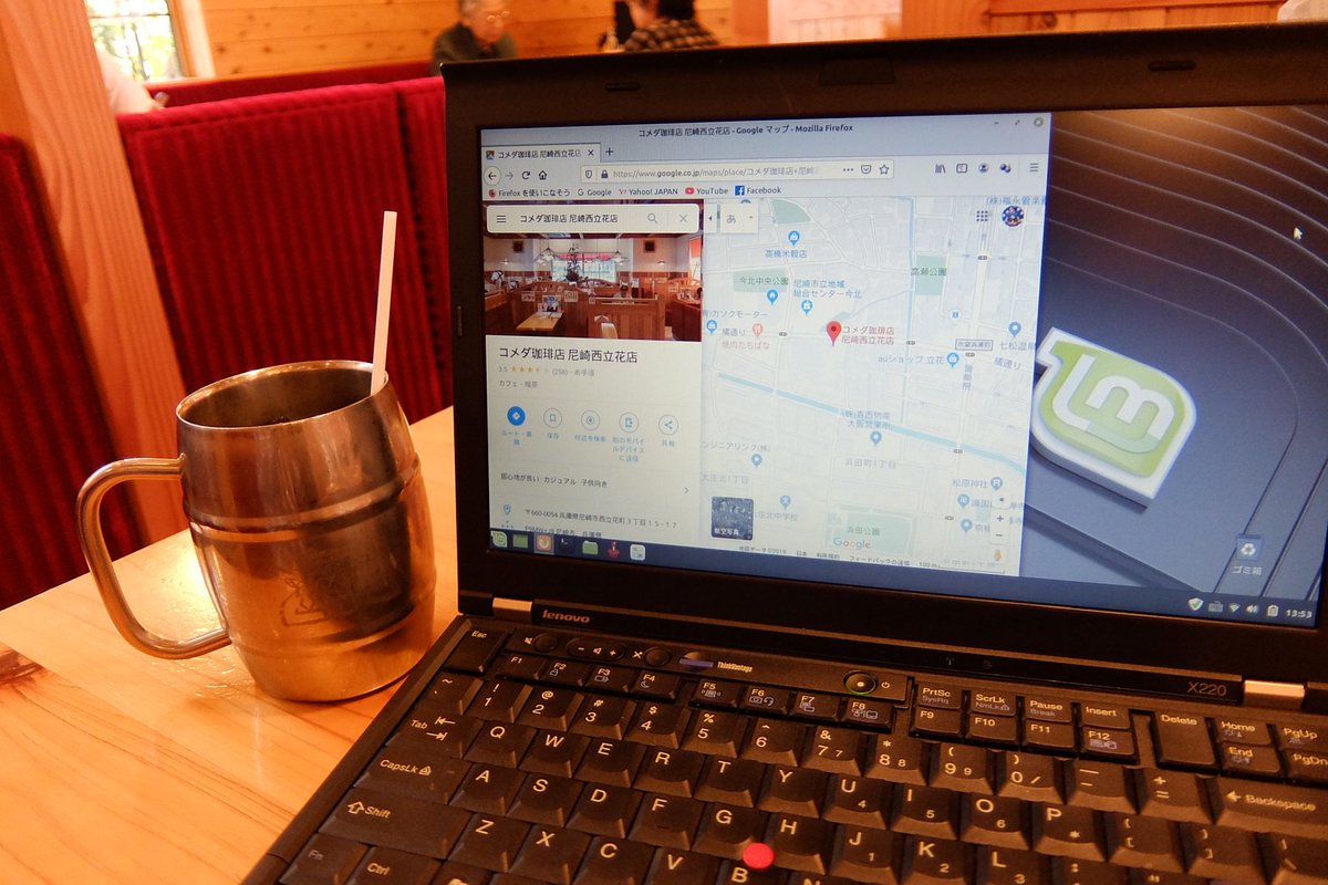hisakin1969's tweet image. コメダでドヤリング
#ThinkPad_X220
#Linux_Mint
#ドヤリングしてmint