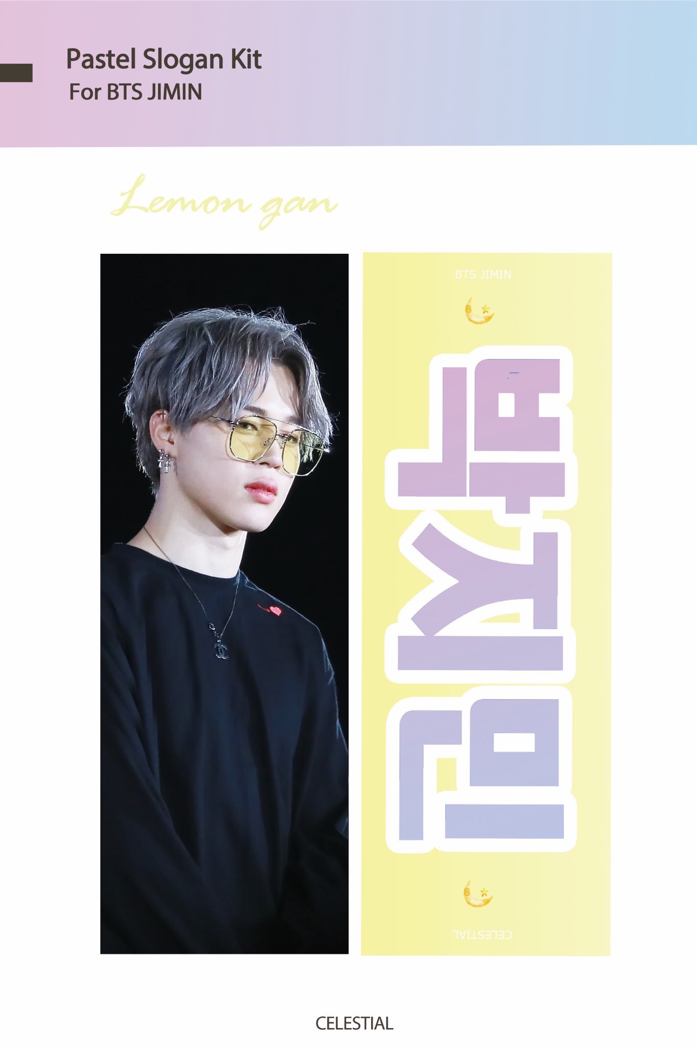 bts ジミン jimin スローガン マスタニム 腹筋 ホログラム レア
