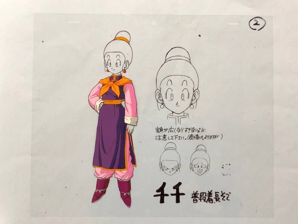 anime cartoon cels archive on twitter